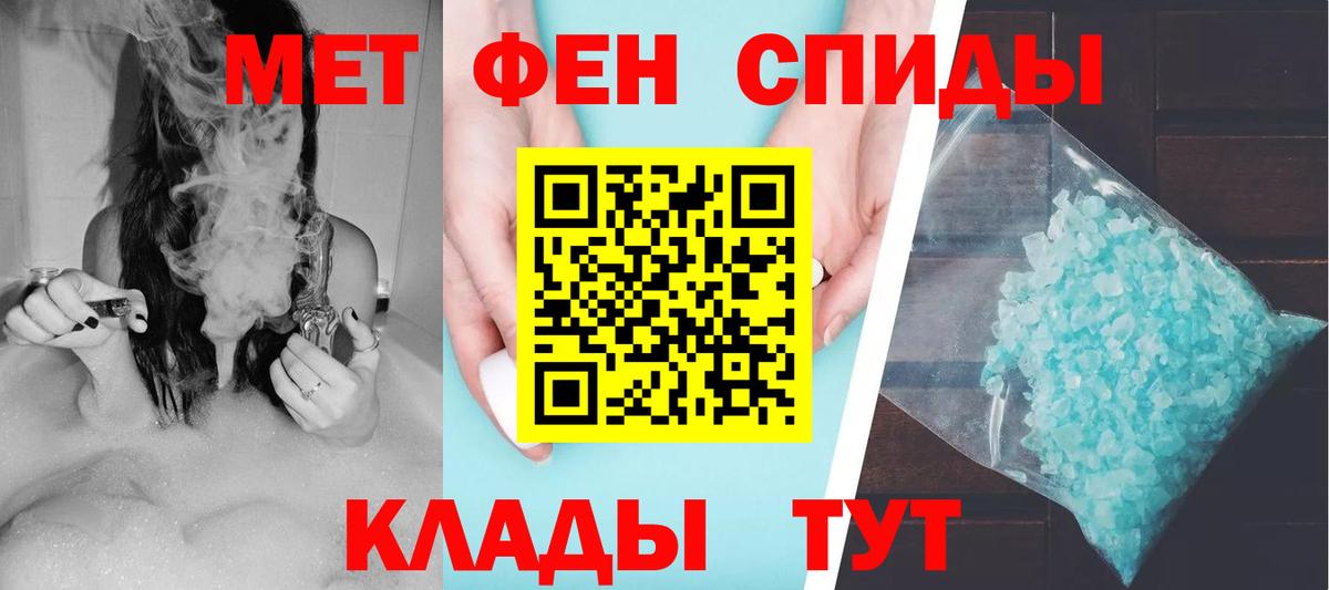 Amphetamine VHQ Борисоглебск