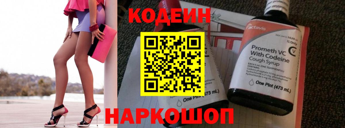 ГЕРОИН  КОКАИН  Конопля  Мефедрон   Вход с VPN  ГАШИШ  Борисоглебск  APVP СОЛЬ  