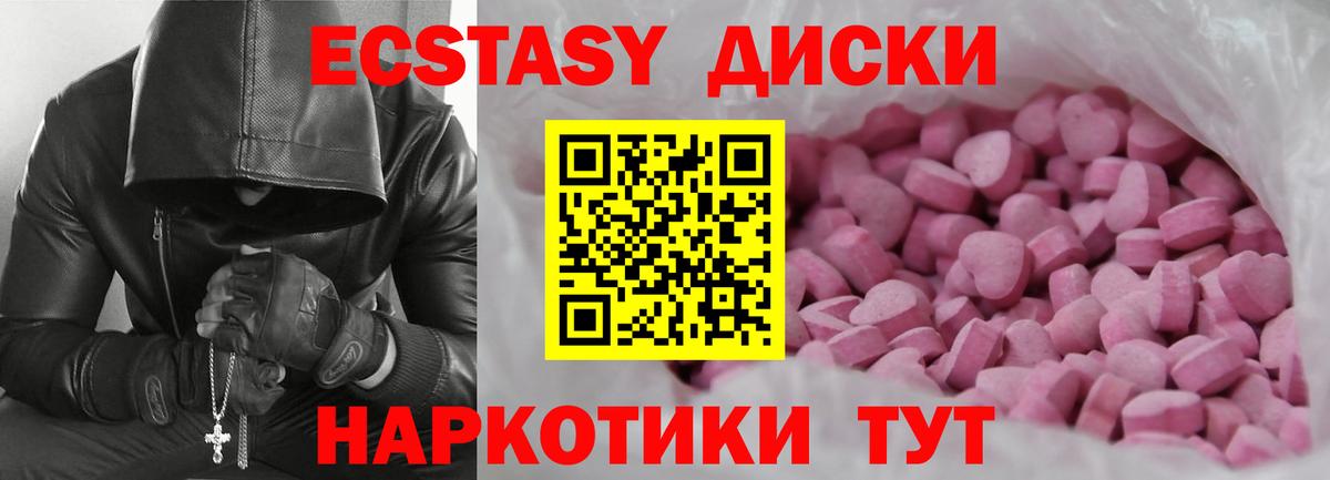 Канабис Борисоглебск