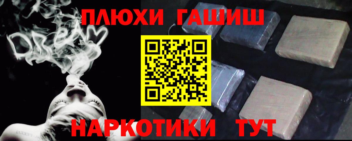 Гашиш Premium  где купить наркотик  Борисоглебск  ГАШИШ хэш  Вход с VPN 