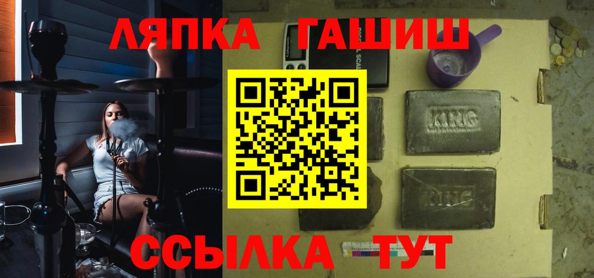 ГАШ Изолятор Борисоглебск