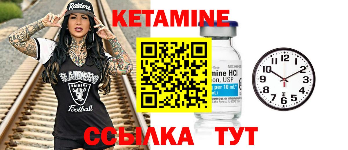 Борисоглебск  дарк нет состав  Вход с VPN  Кетамин VHQ  КЕТАМИН VHQ  MEGA ссылка 