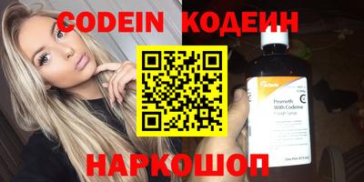 меф Северобайкальск