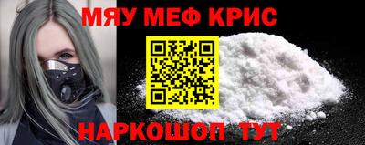 крисы Свободный