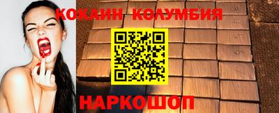 2c-b Севастополь