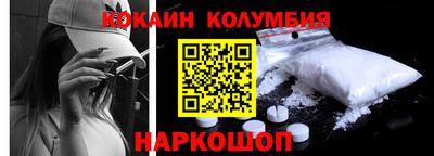 таблы Славгород