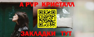 меф Северобайкальск