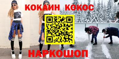 меф Северобайкальск
