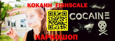 2c-b Севастополь