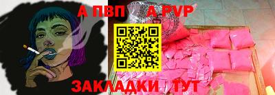 крисы Свободный