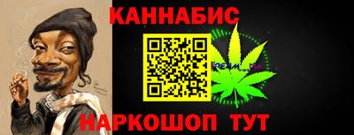 марихуана Славянск-на-Кубани