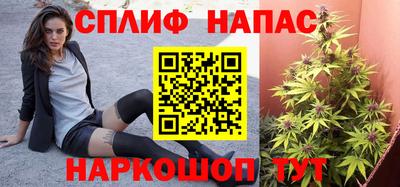 меф Северобайкальск