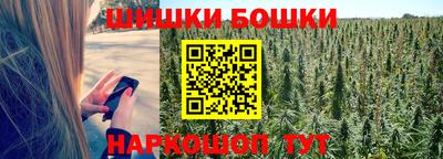 кокс Сланцы