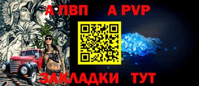 меф Северобайкальск