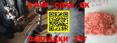 2c-b Севастополь