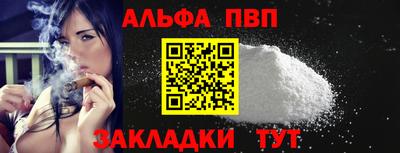 2c-b Севастополь