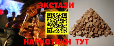 меф Северобайкальск