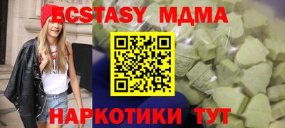 марихуана Славянск-на-Кубани