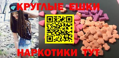 таблы Славгород