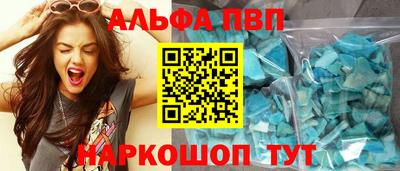 меф Северобайкальск