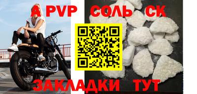 2c-b Севастополь