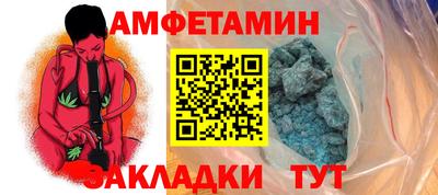 меф Северобайкальск