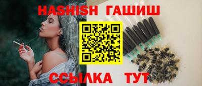 таблы Славгород