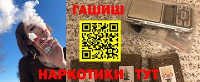 меф Северобайкальск