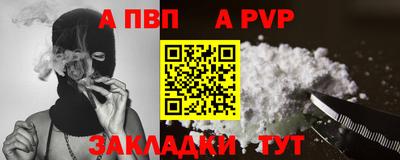 2c-b Севастополь