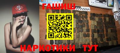 меф Северобайкальск