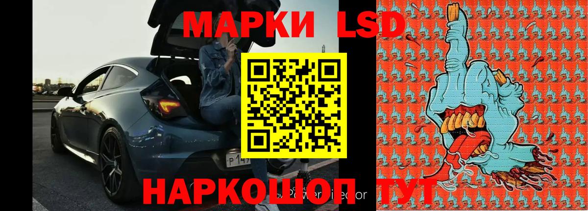 Лсд 25 экстази кислота Борисоглебск