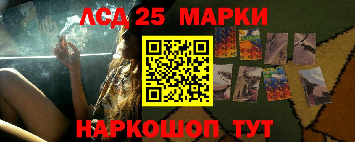 ЛСД экстази ecstasy  Лсд 25 экстази кислота  Борисоглебск  Вход с VPN 